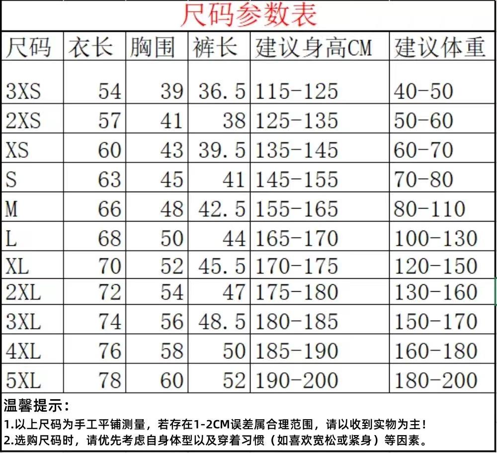 J-2027 Table tennis, badminton and volleyball tops, shorts, suits, Olympic Games uniforms