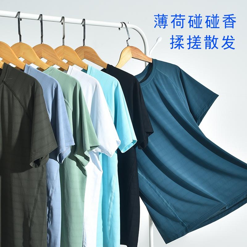 T7201# Nylon ice silk mint touch fragrance quick-drying T-shirt