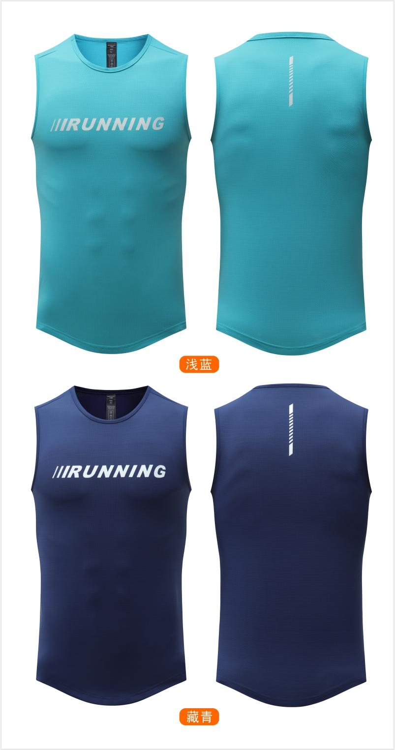 323128#Fitness running training vest