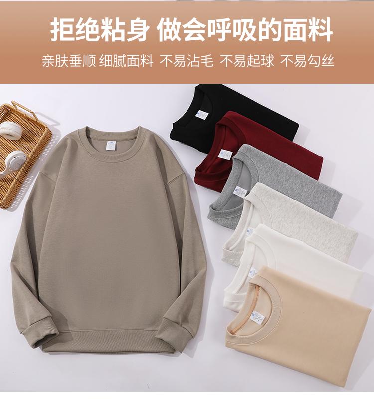 804#320g Chinese cotton round neck sweatshirt