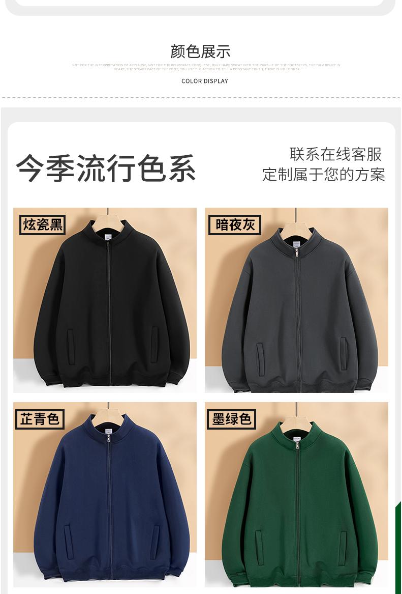 N322#600g drop shoulder cotton long-staple cotton thick stand collar cardigan zipper polar fleece