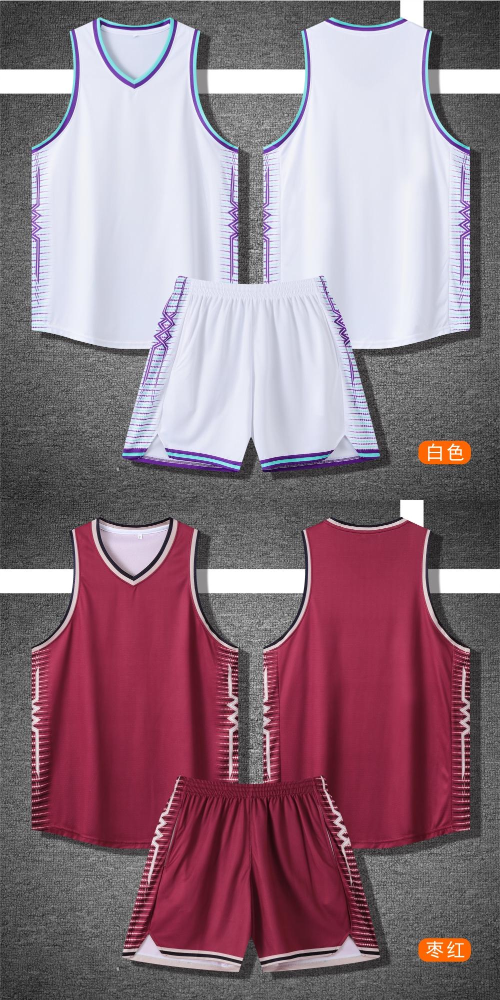 208#Basketball uniform set