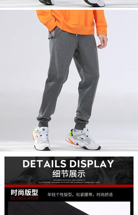 1731# fleece pants trousers