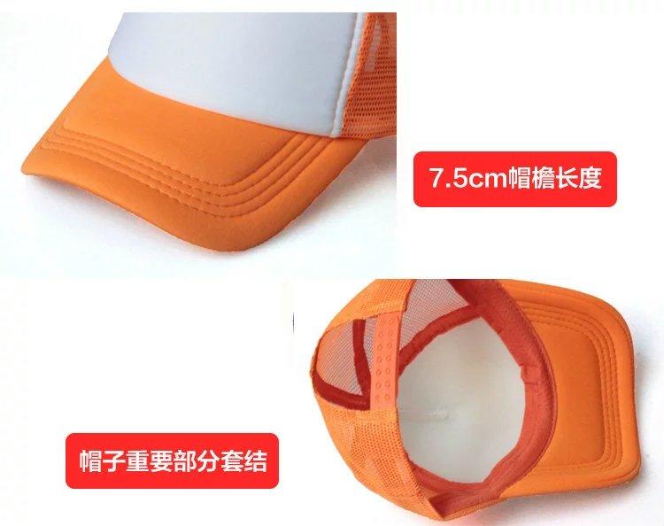 CPC08 Sponge Button Mesh Cap