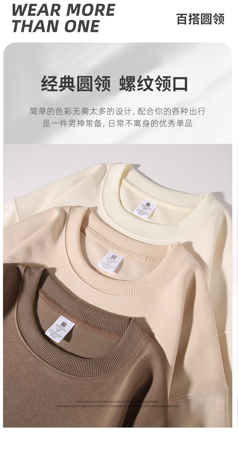 677# Fabric Chinese cotton drop shoulder round neck sweatshirt single style