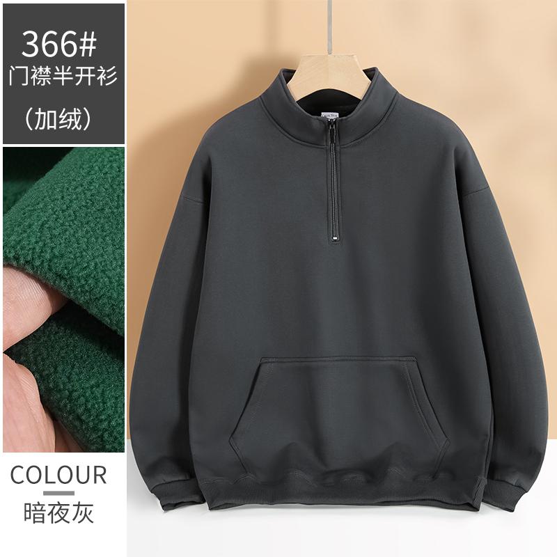 366#600g drop shoulder cotton long staple cotton thick stand collar short zipper polar fleece