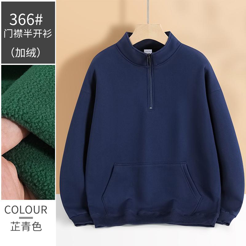 366#600g drop shoulder cotton long staple cotton thick stand collar short zipper polar fleece