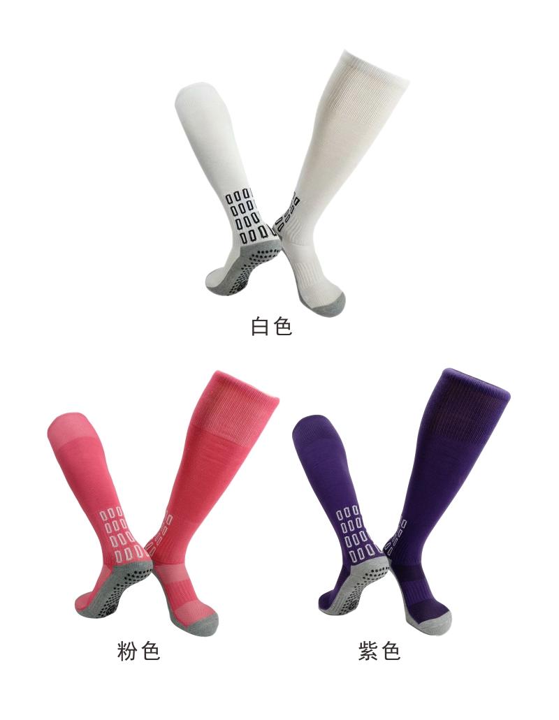 002# Long anti-slip football socks for children