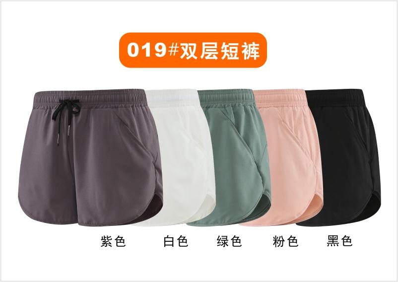 019# Women Double Layer Shorts Three Pants