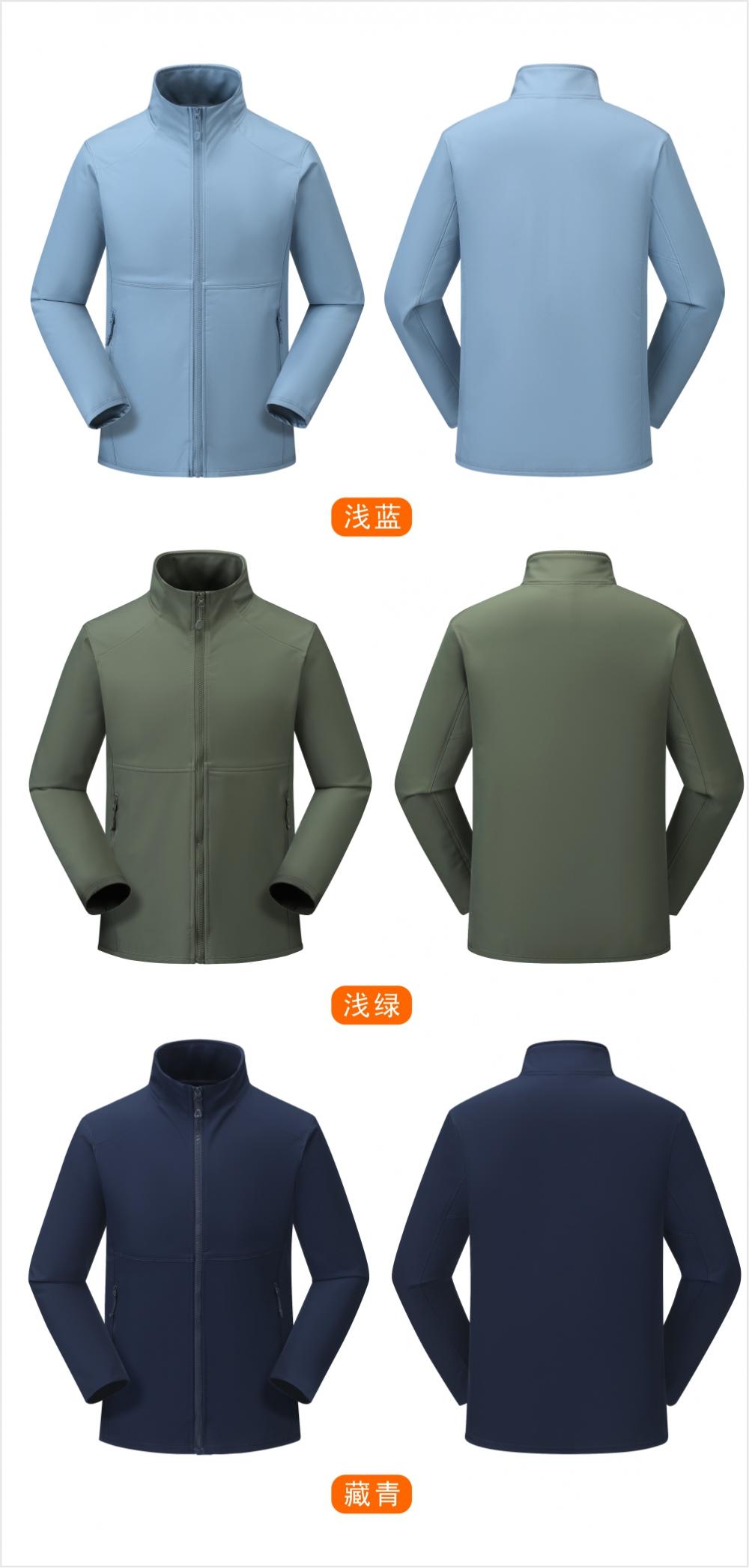 1858# Arcteryx same style stand collar single punch