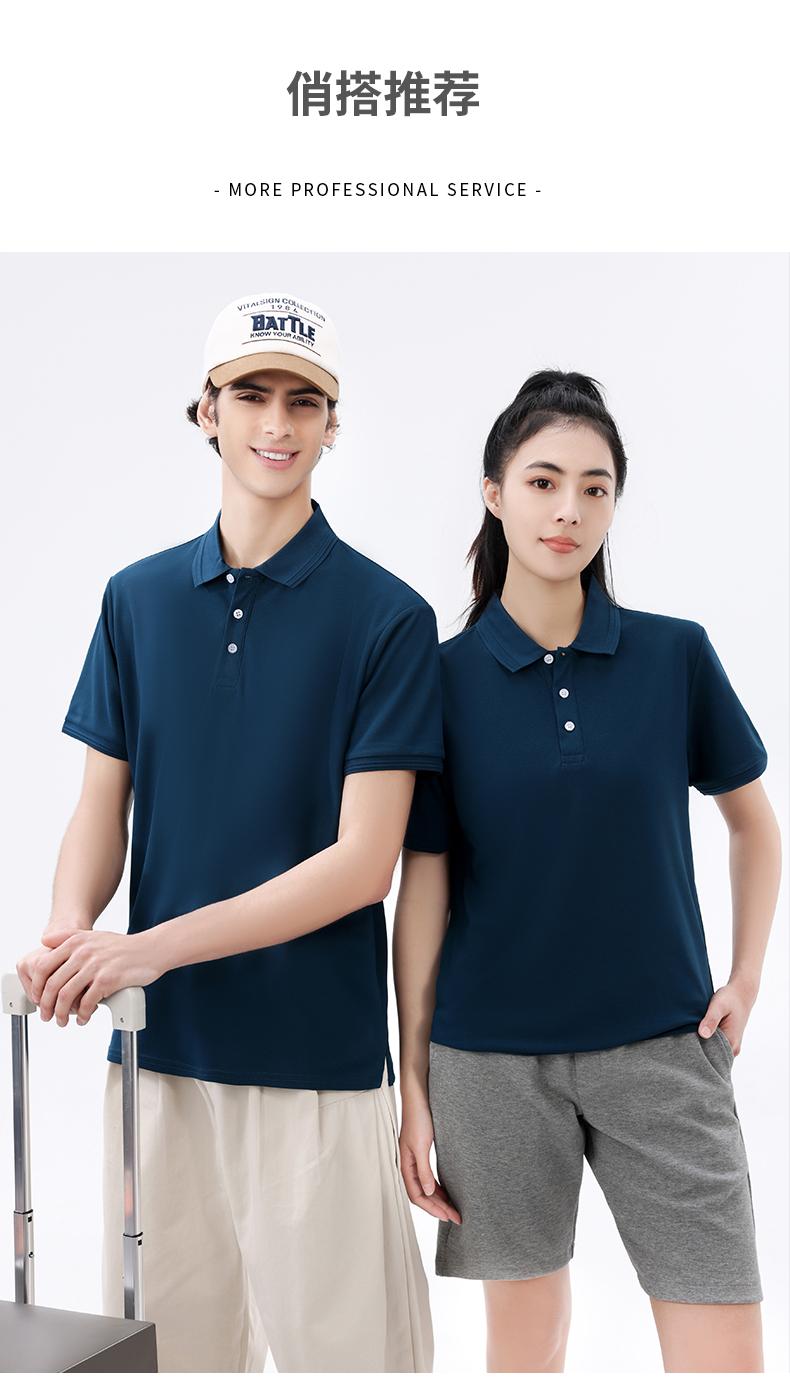 8001# High-end Business PoLo (210g)