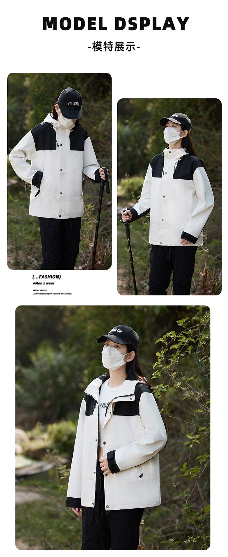 [2024 New Outdoor] 3087# Couple Single-Strike Jacket (Same Thin 3088)