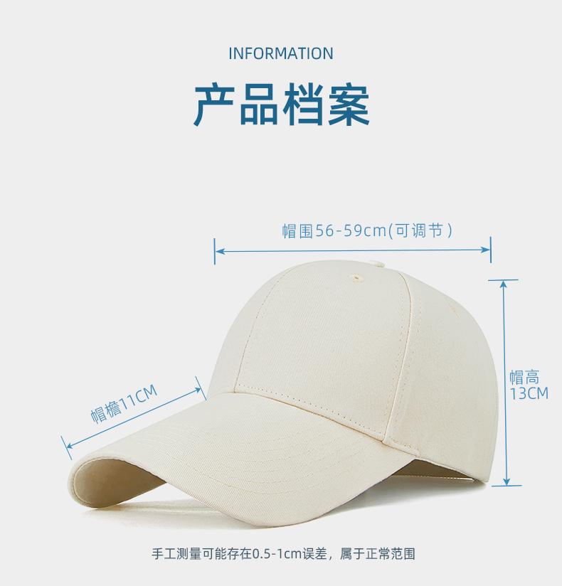 HZ164# High-end extended brim baseball cap