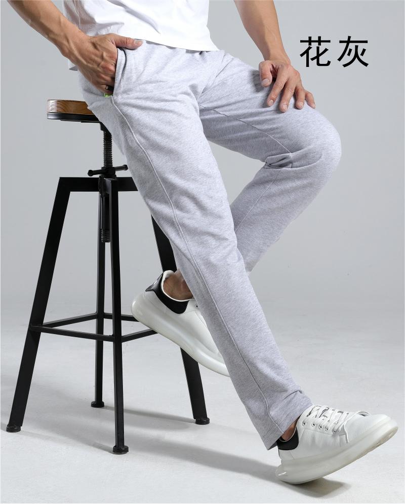 772170# Classic cotton-polyester knitted trousers