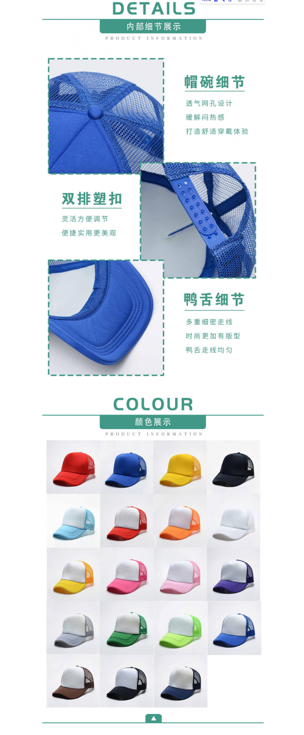 HZ107 #Adult sponge mesh advertising cap (plastic buckle)