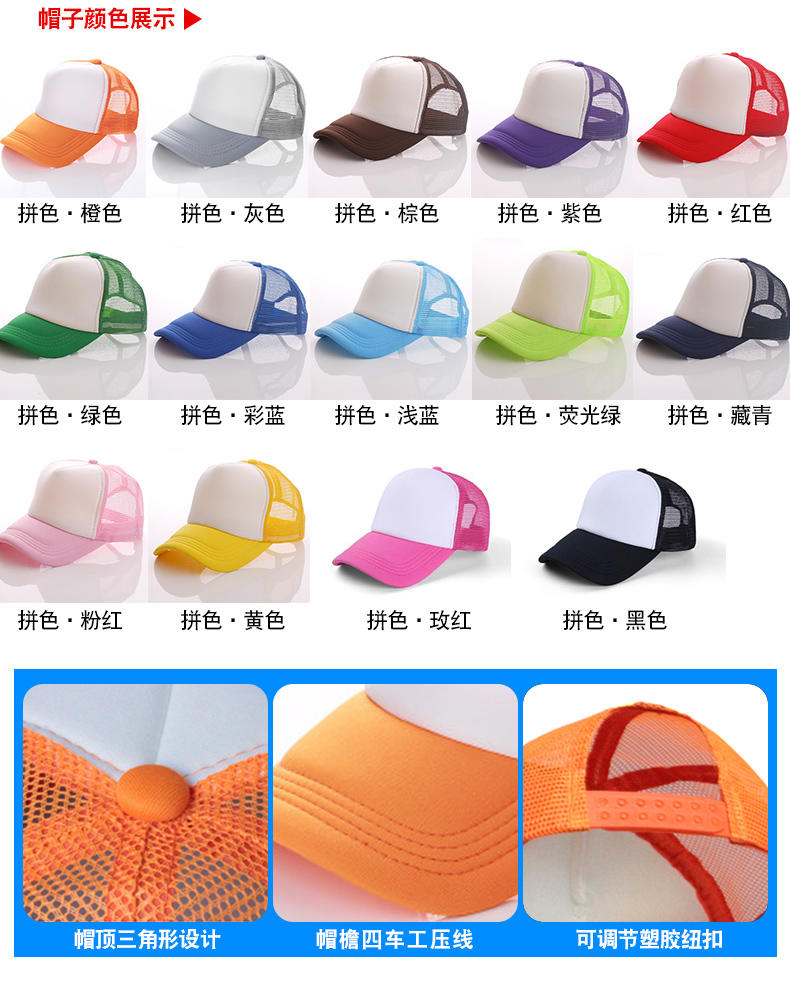 CPC08 Sponge Button Mesh Cap