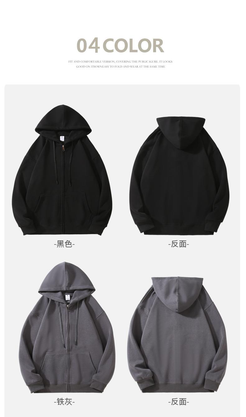 682# Fabric: Chinese cotton single zipper hooded