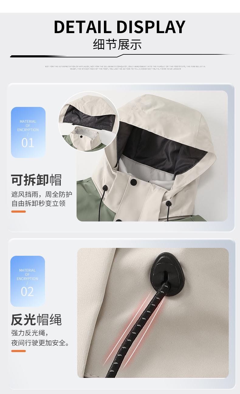 [2024 New Outdoor] 2402D# Anti-static/Color matching 3-in-1/Ultra-soft liner/1000g/YKK zipper