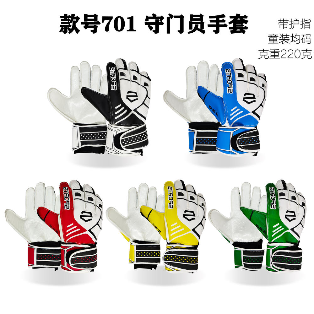 701 Children Finger Gloves