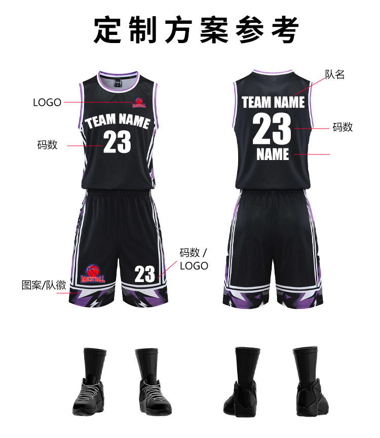 Basketball uniform set - 2205