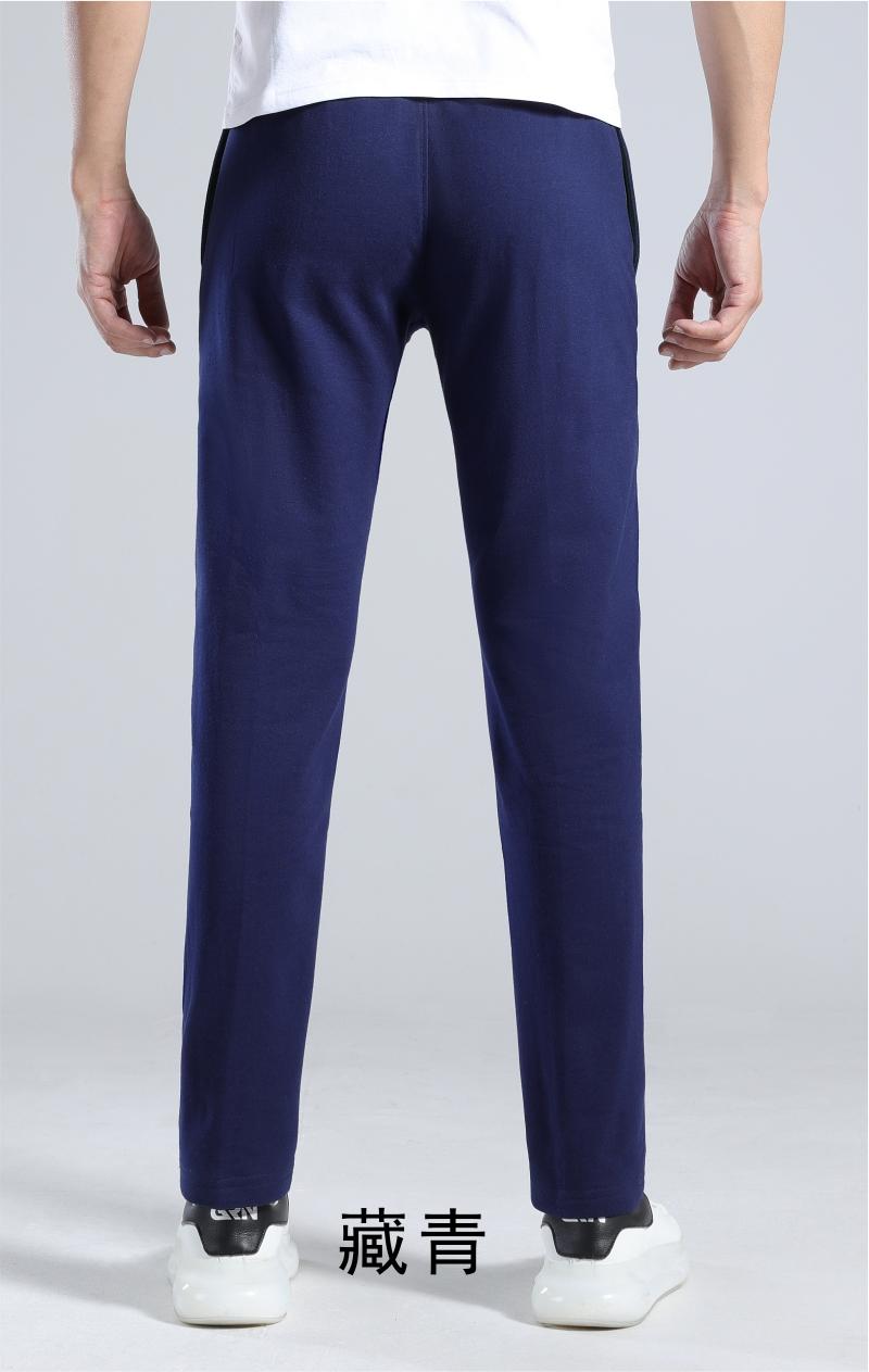 772170# Classic cotton-polyester knitted trousers