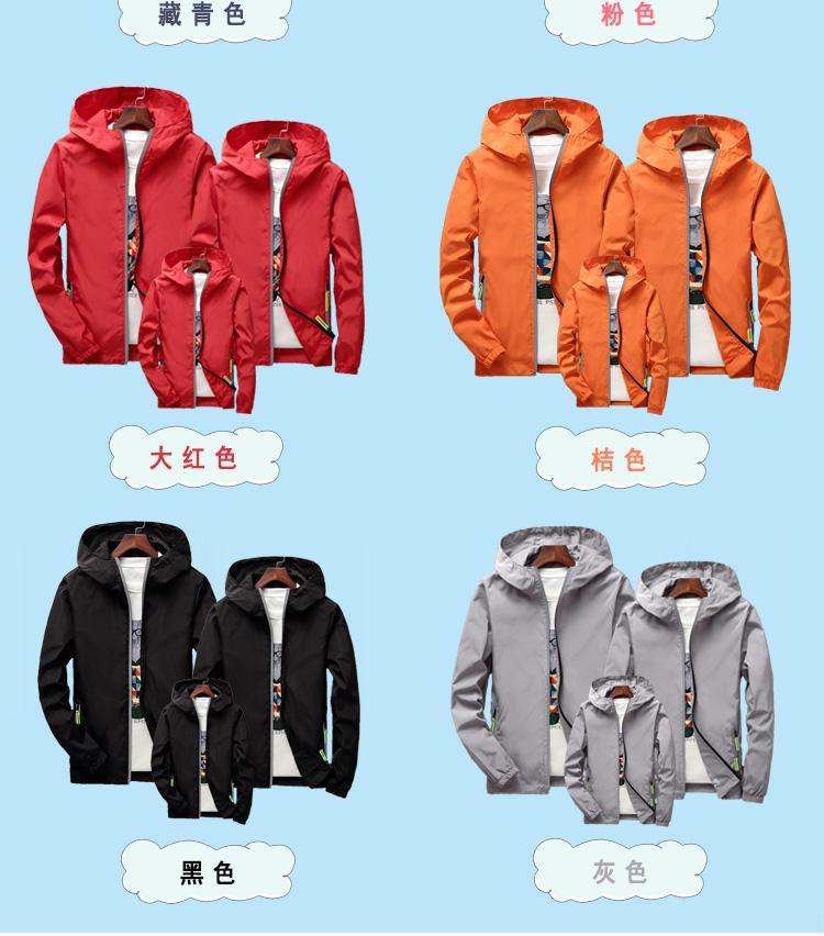 F1719 parent-child outfit reflective zipper windbreaker spring and autumn single-layer jacket group clothing can be customized with logo