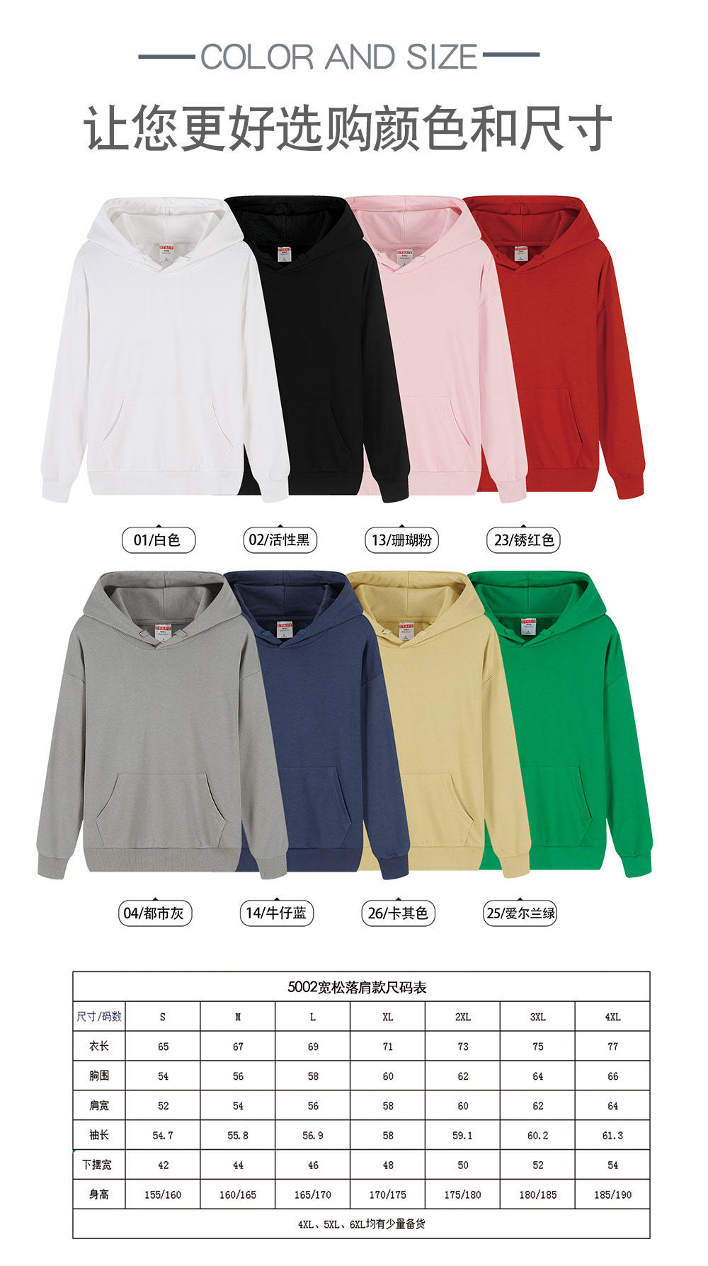 5002#300g textured terry drop shoulder loose hooded sweatshirt