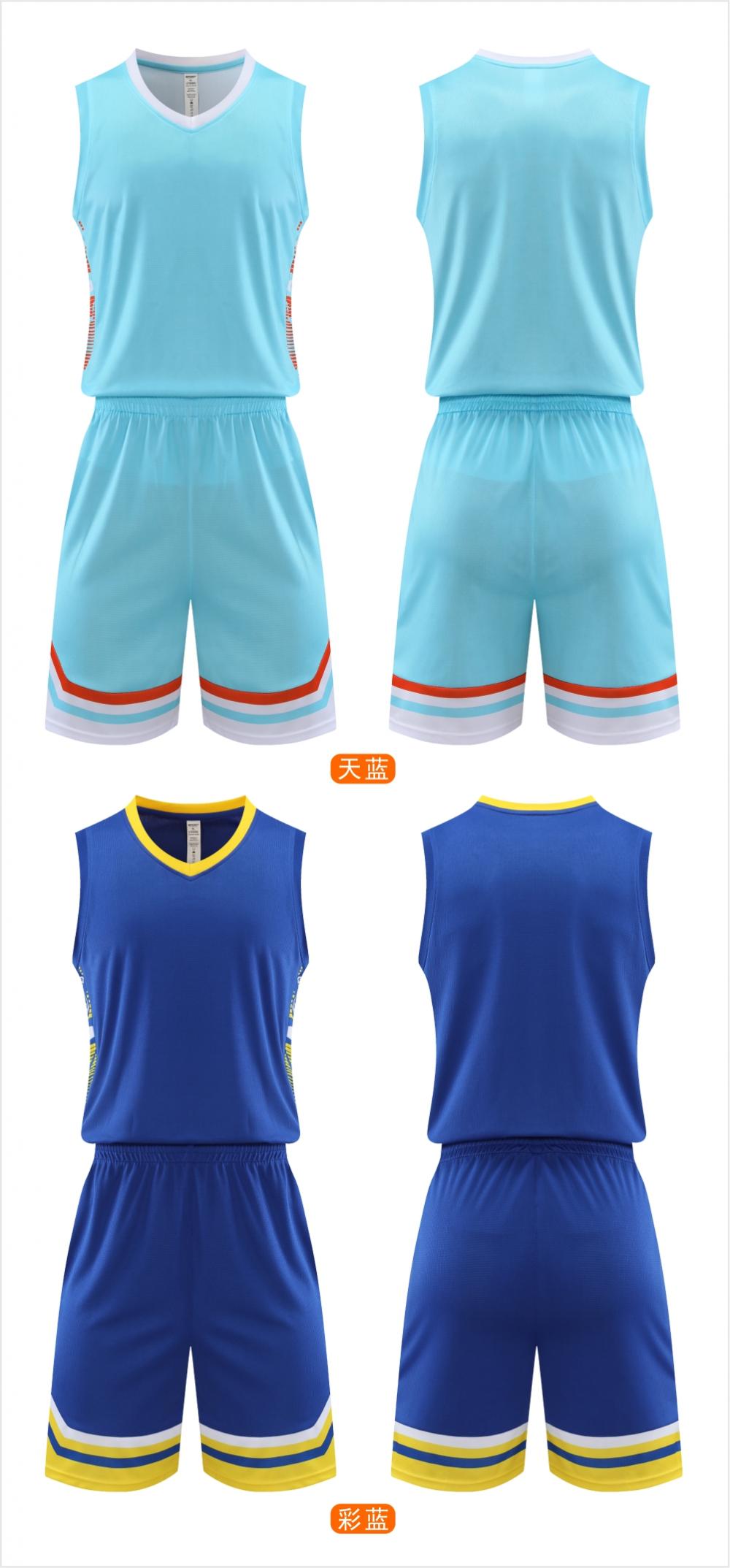 1024#Basketball uniform set