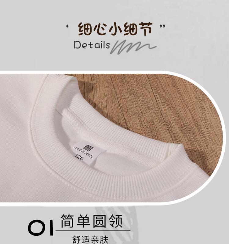 693# Autumn Children Chinese Cotton Round Neck