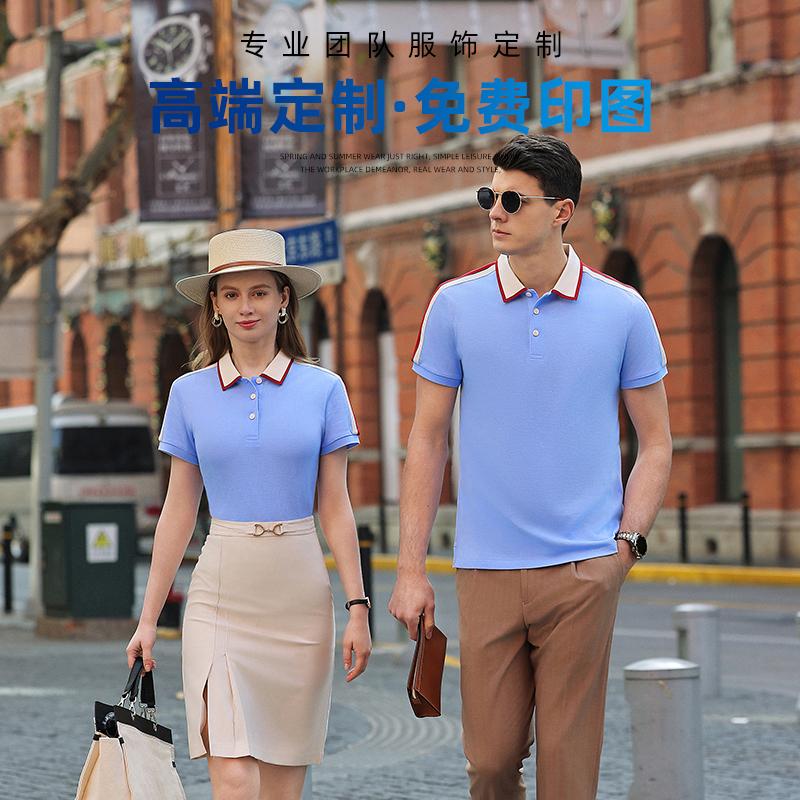 【2024 Business】99# High-end Business POLO/200g