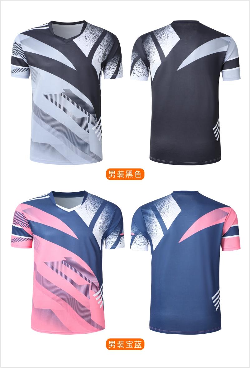 7506A men table tennis, badminton and volleyball tops, 7506B women and children clothing