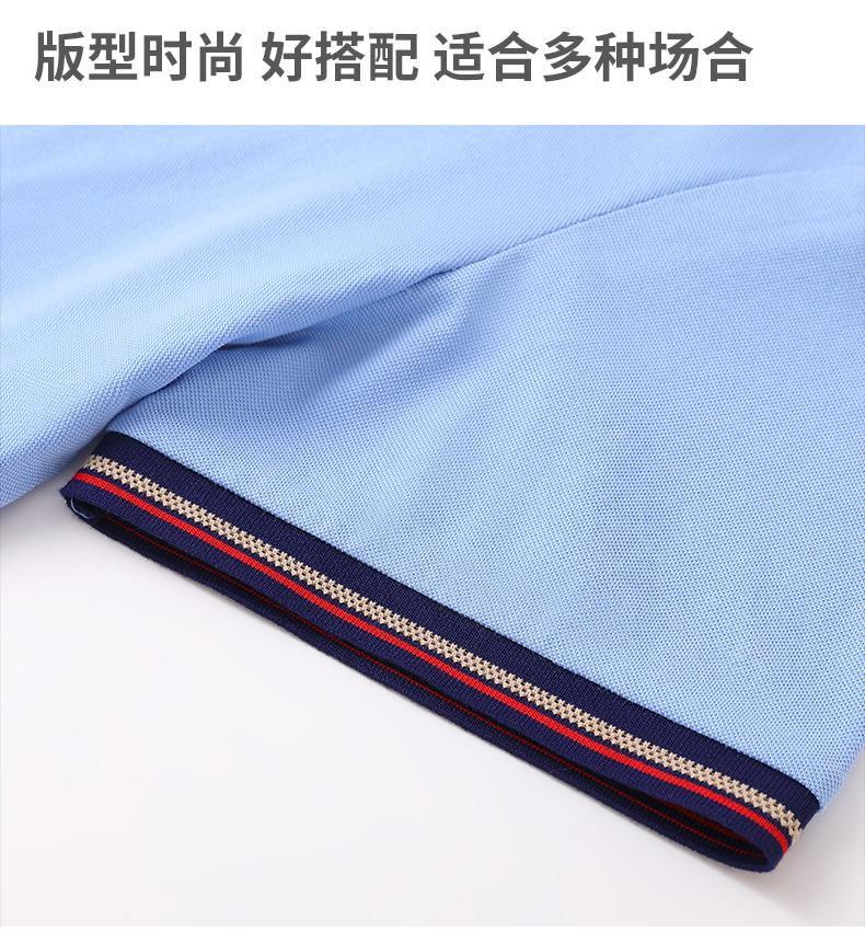 [High-end business] 2382# mulberry silk (female) high-end business PoLo 195g