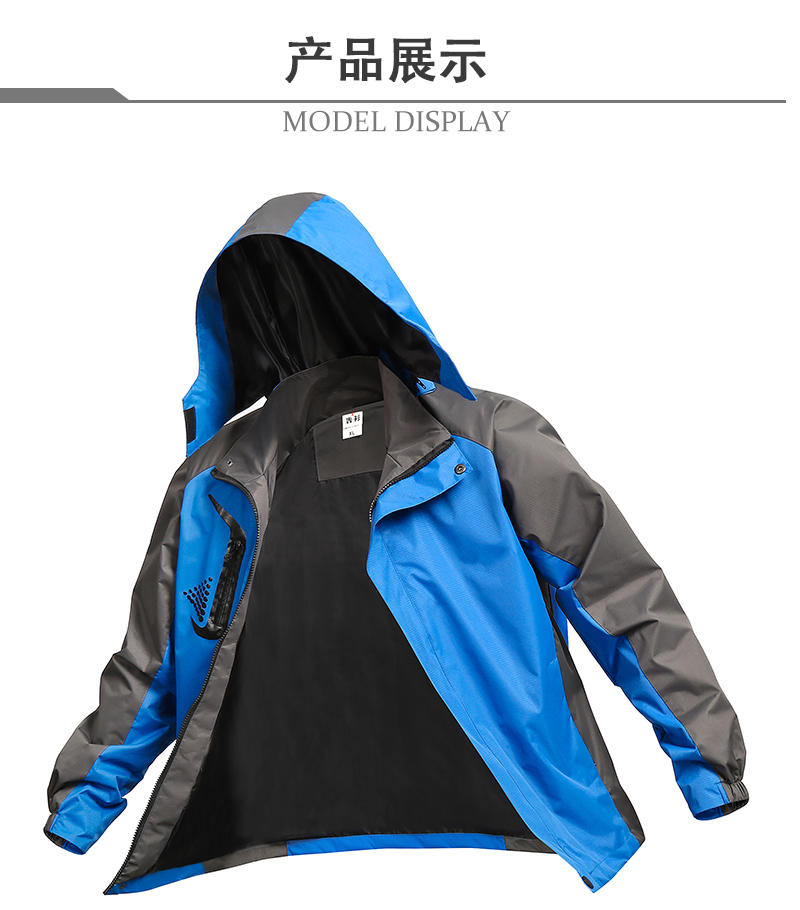 511811 Thin Jacket