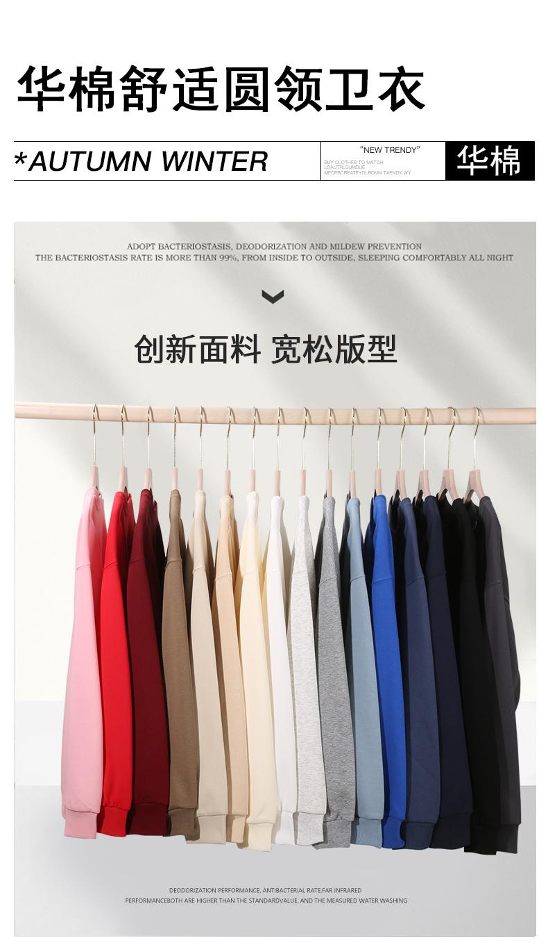 677# Fabric Chinese cotton drop shoulder round neck sweatshirt single style