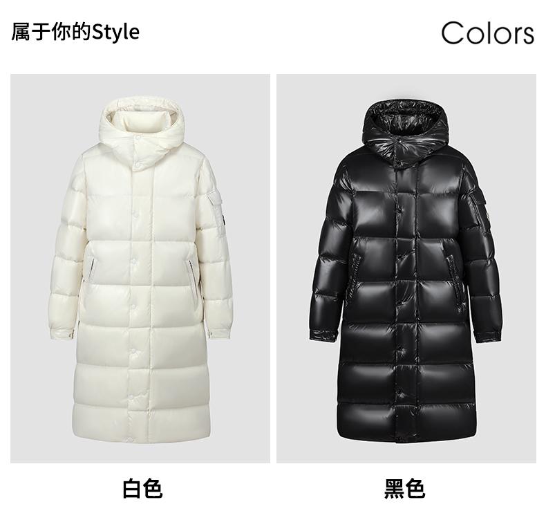 HZ mainly promotes 2408# upgraded version/long style/monochrome long goose down