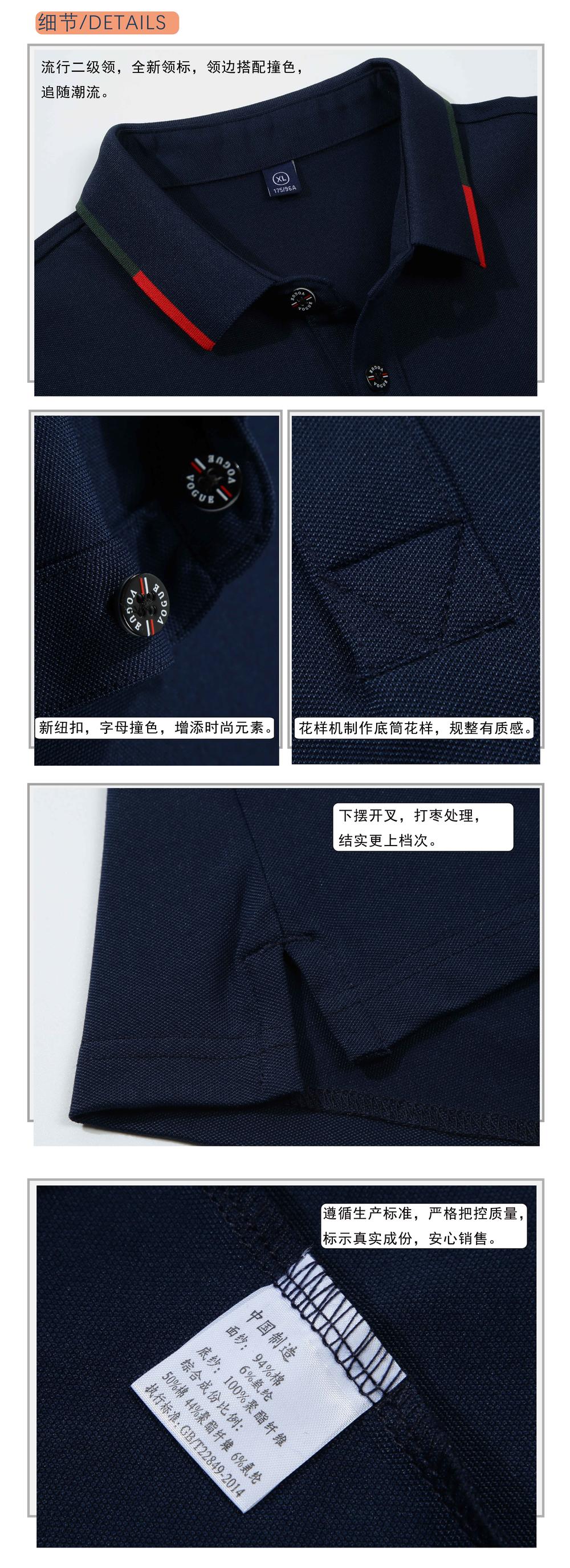 898068# Golf Beaded Casual Lapel