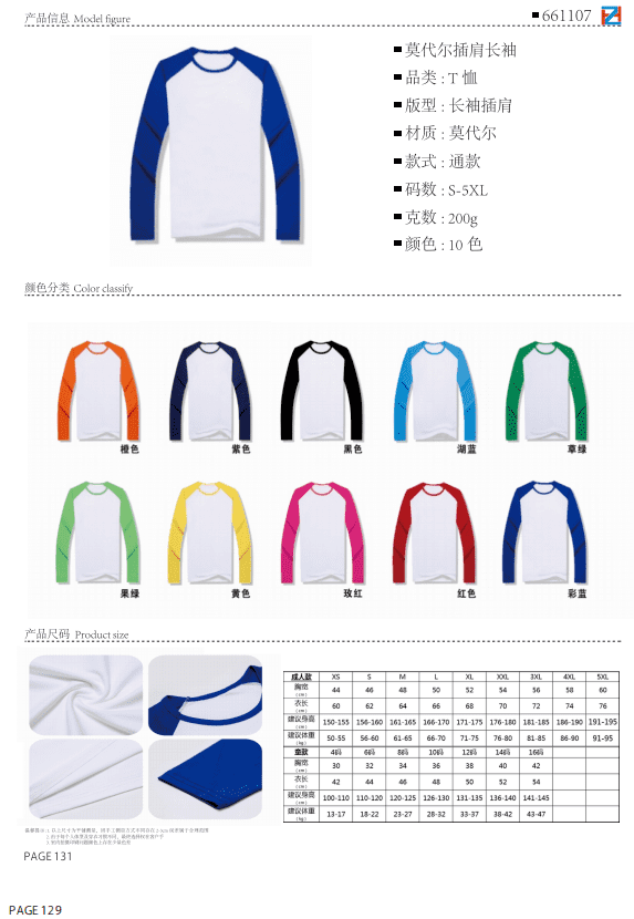 1107 Modal Raglan Long Sleeve