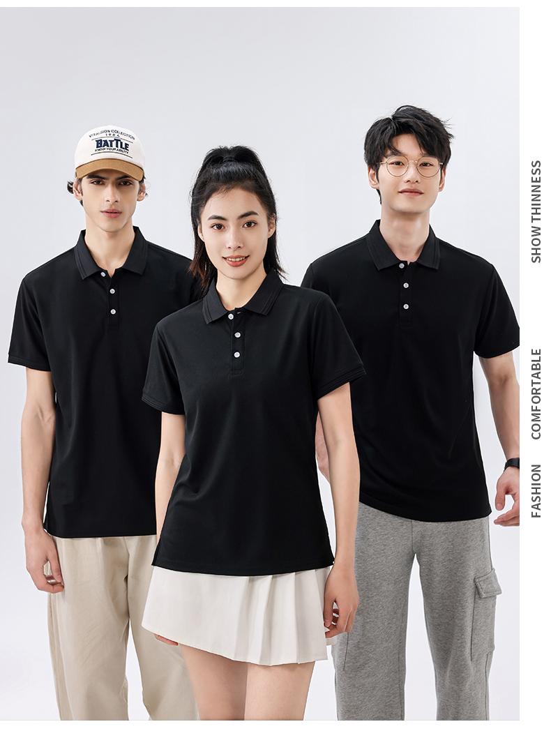 8001# High-end Business PoLo (210g)