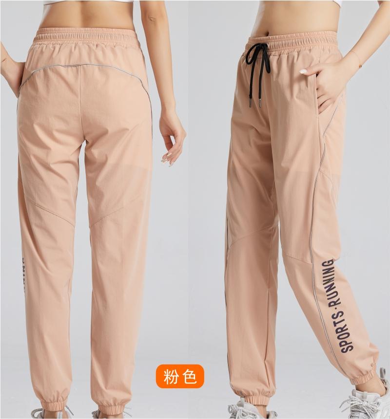 108# Women Nylon Elastic Cuff Pants