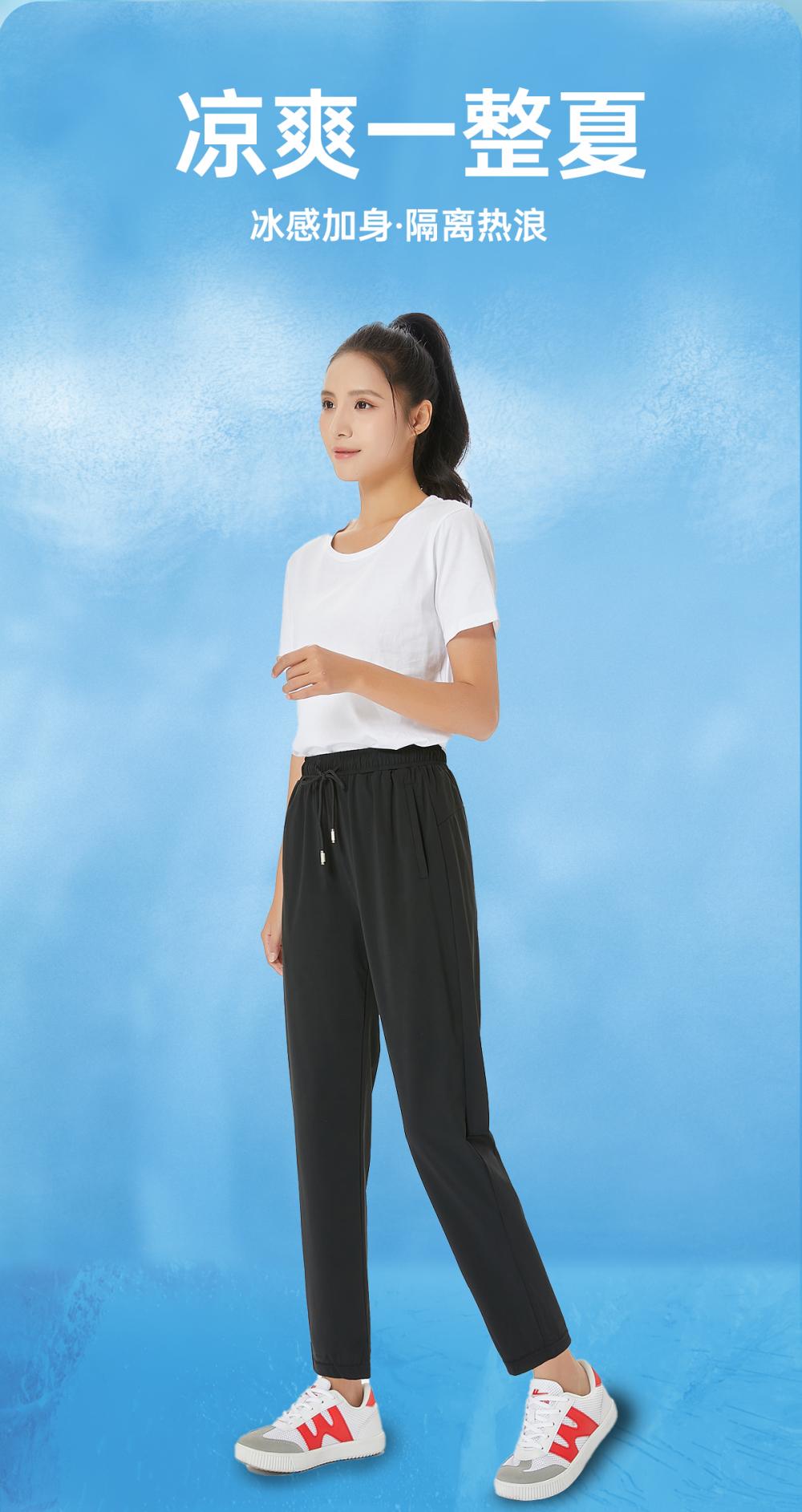 9216 Women Ice Silk Straight Trousers (No Zipper)