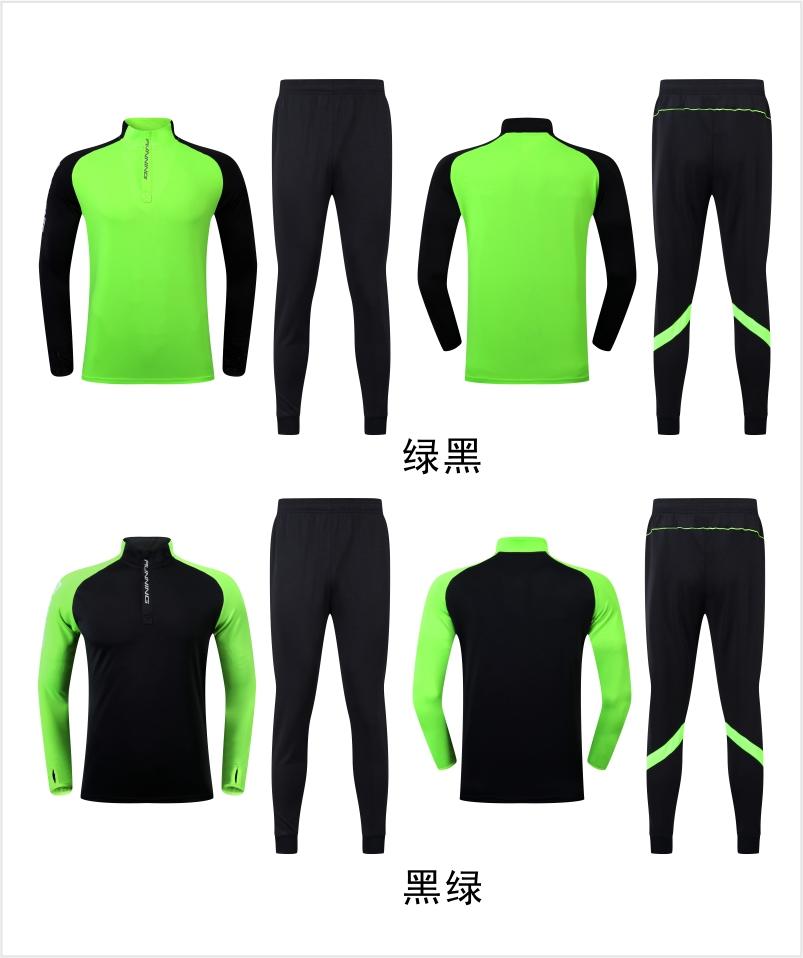 1902# Adult and children long-sleeved training suit