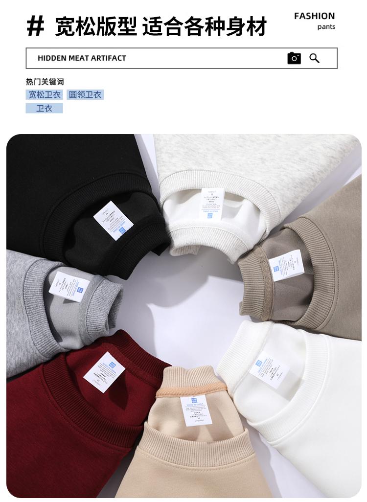 804#320g Chinese cotton round neck sweatshirt