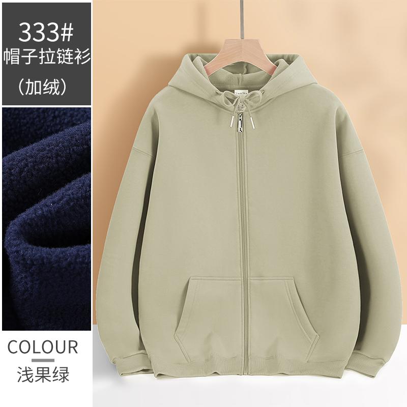 N333#600g drop shoulder cotton long-staple cotton thick hooded cardigan zipper polar fleece