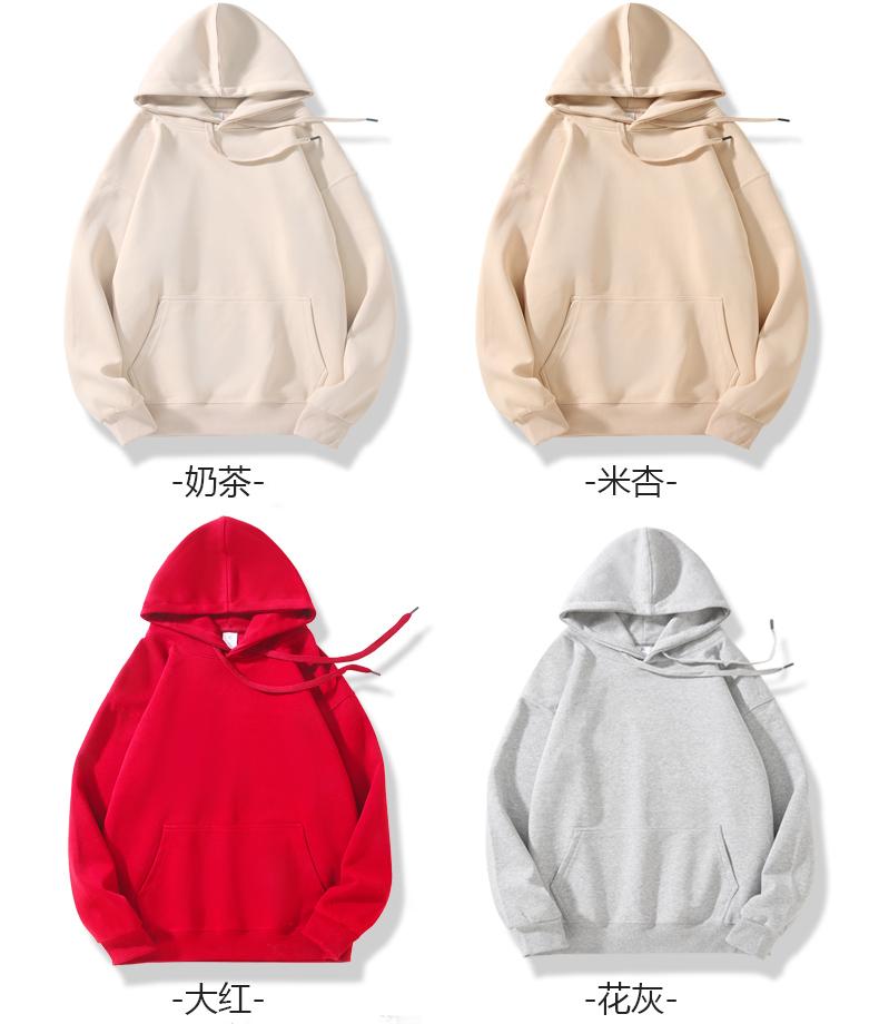 681# Fabric Chinese cotton drop shoulder hoodie single style