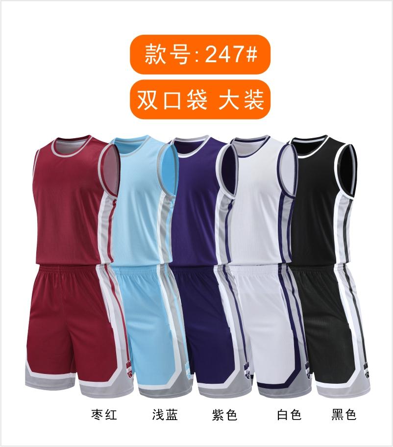 247# Basketball Suit Intercolor Double Pockets