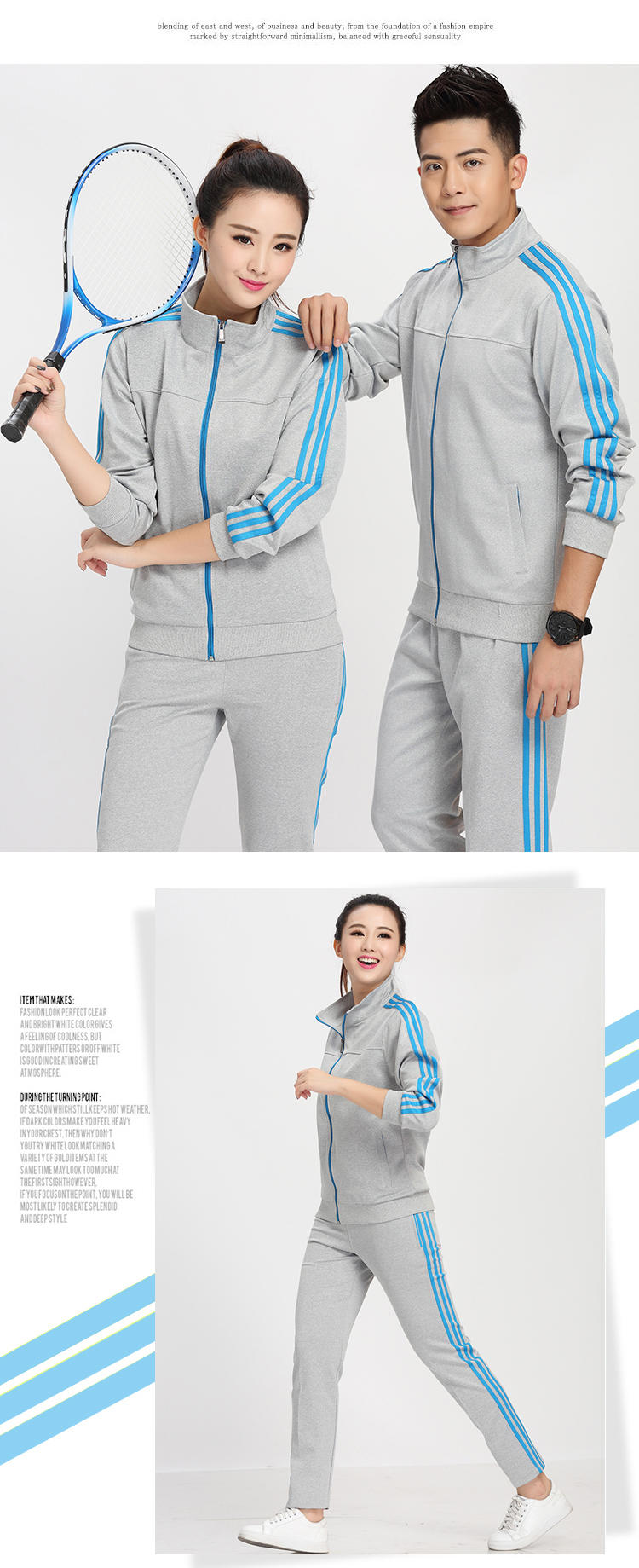 1701 Sports Suit Set Slim Fit