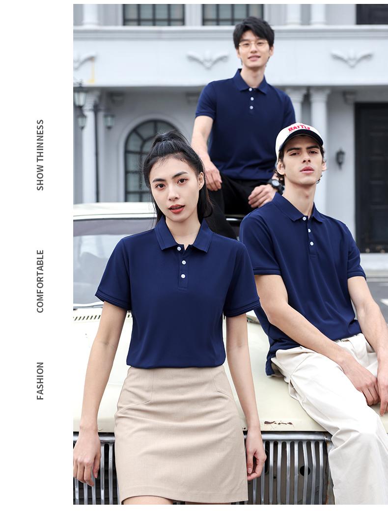 8001# High-end Business PoLo (210g)