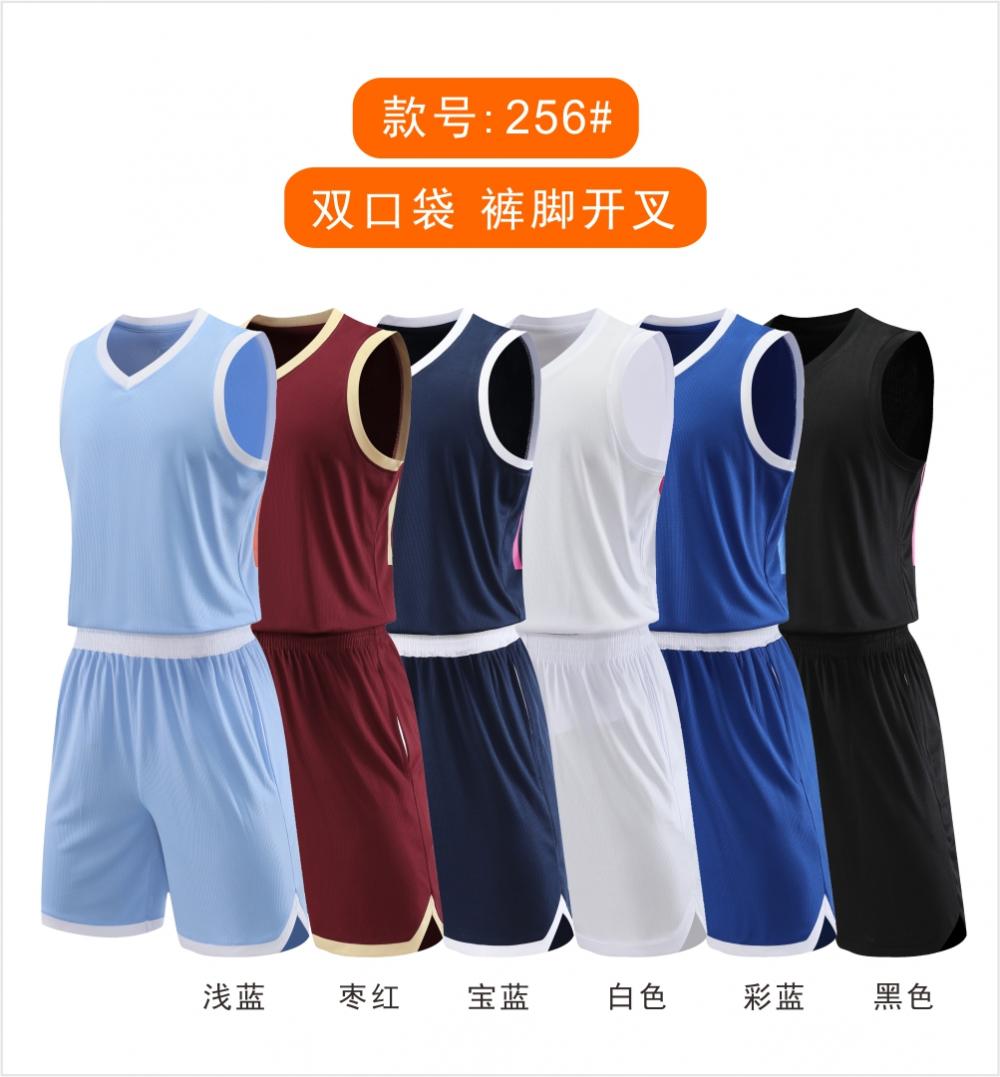 256# American basketball uniform suit