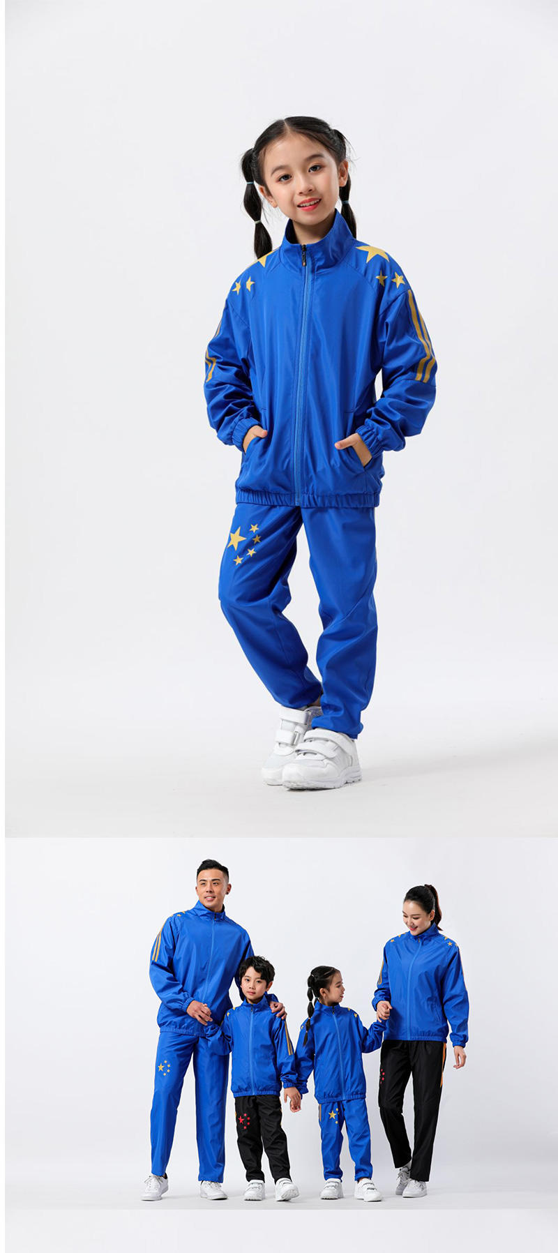 906181# top, 906281# pants woven sports suit