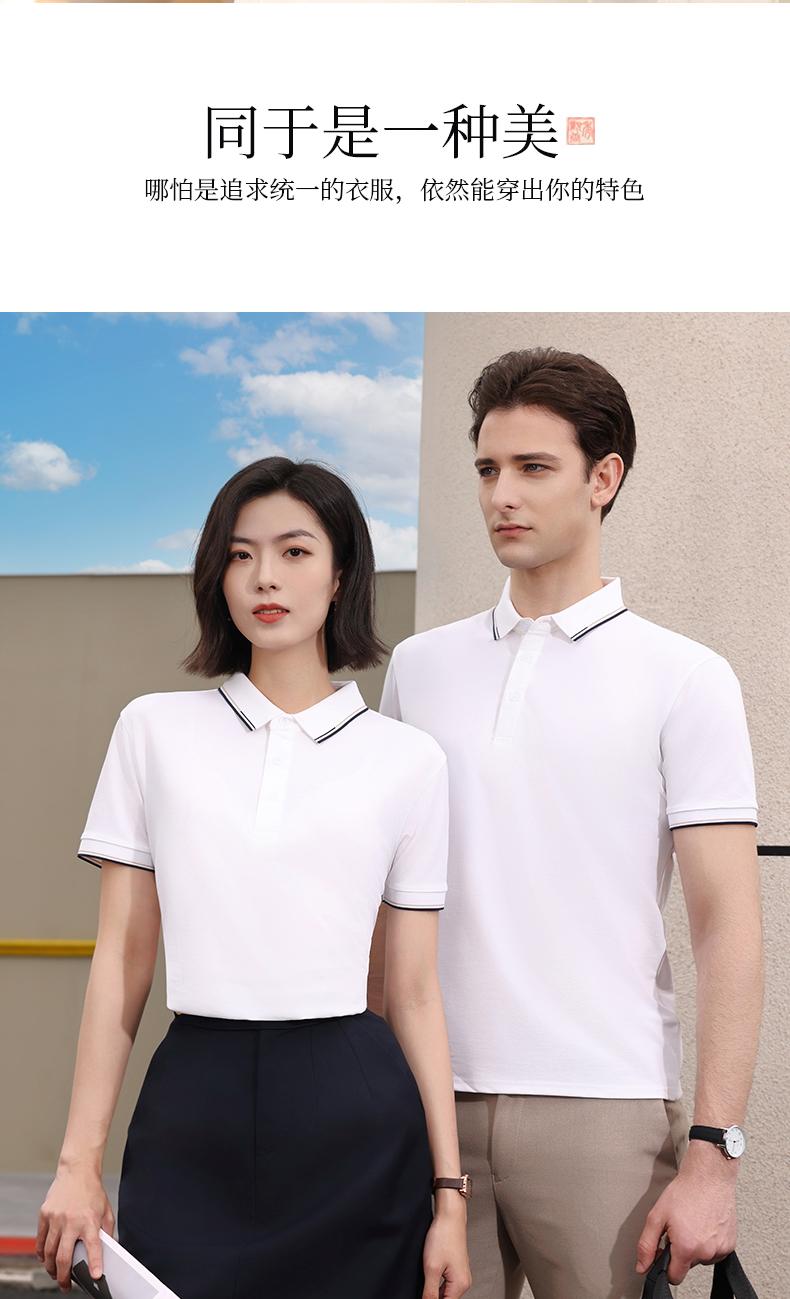 99205#Long-staple cotton lapel short sleeves